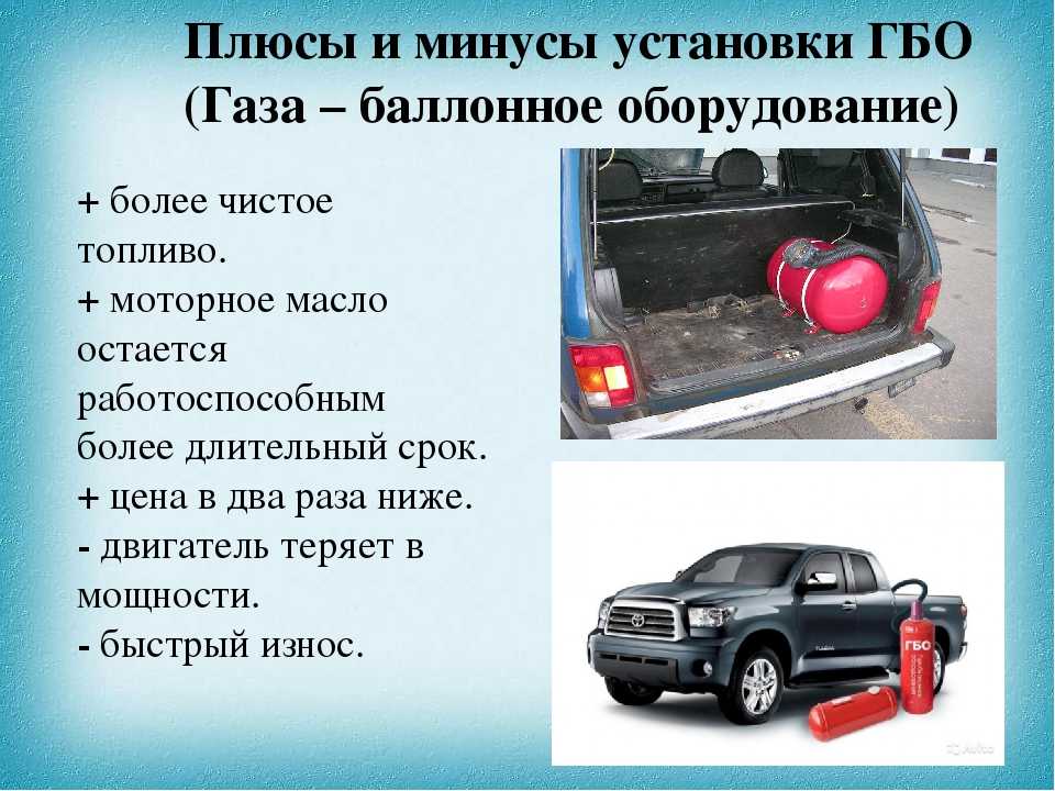 Газолин
 - большая энциклопедия нефти и газа, статья, страница 1