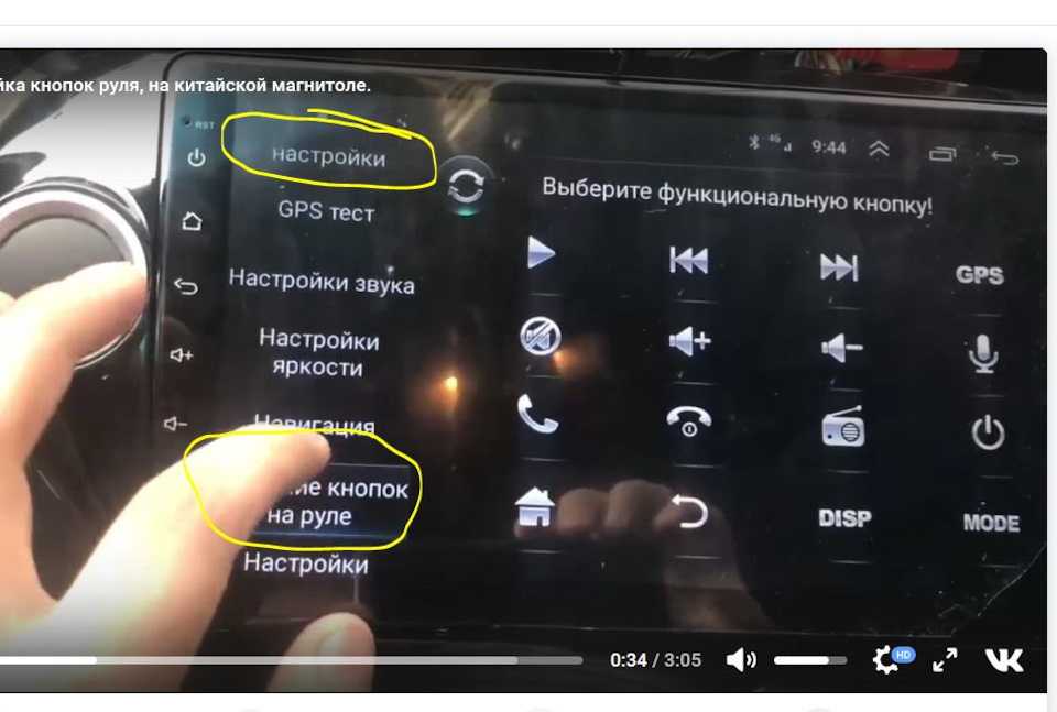 Отключилась магнитола и не включается - автомобильный портал automotogid