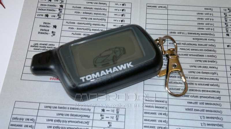 Tomahawk 434mhz frequency инструкция