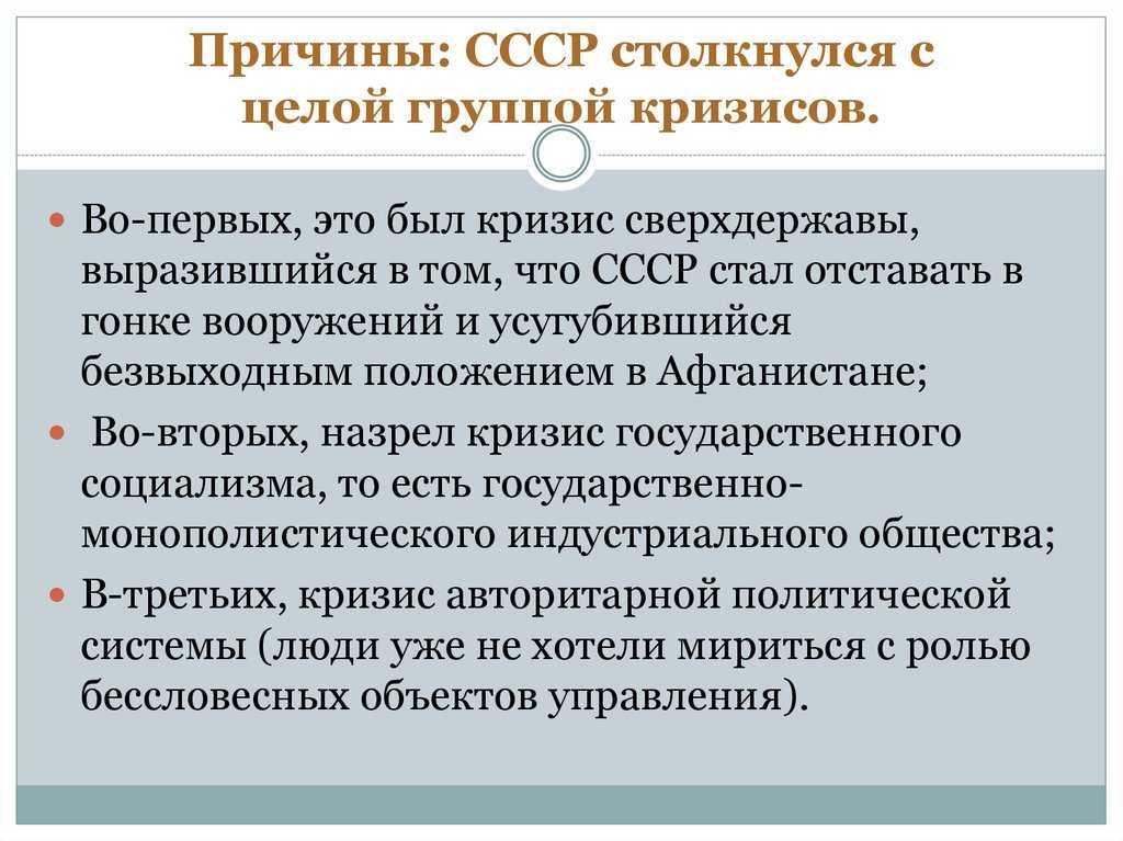 Промышленная революция | 10 главных изобретений