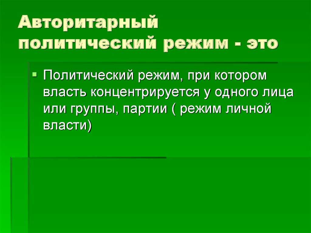 3 стиля управления: управленческие навыки. мтренинг