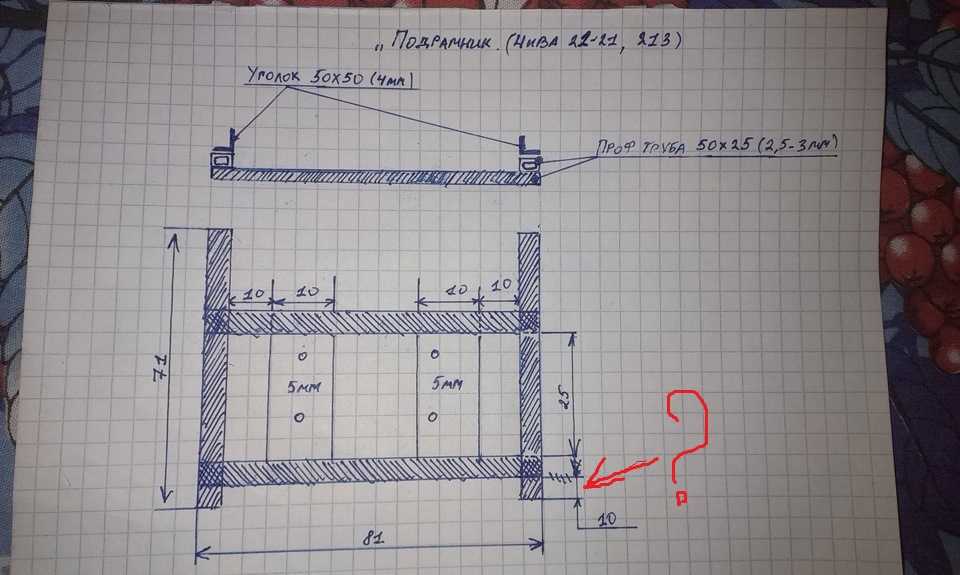 чертеж раздаточной коробки нива 2121