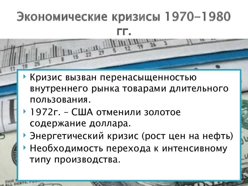 Самые потрясающие автомобили 70-х годов