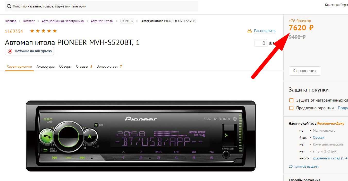 Какие флешки поддерживает pioneer