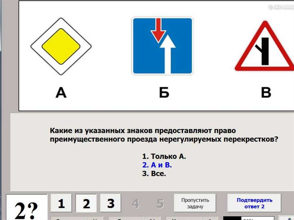 Астрахань дорожные знаки карта