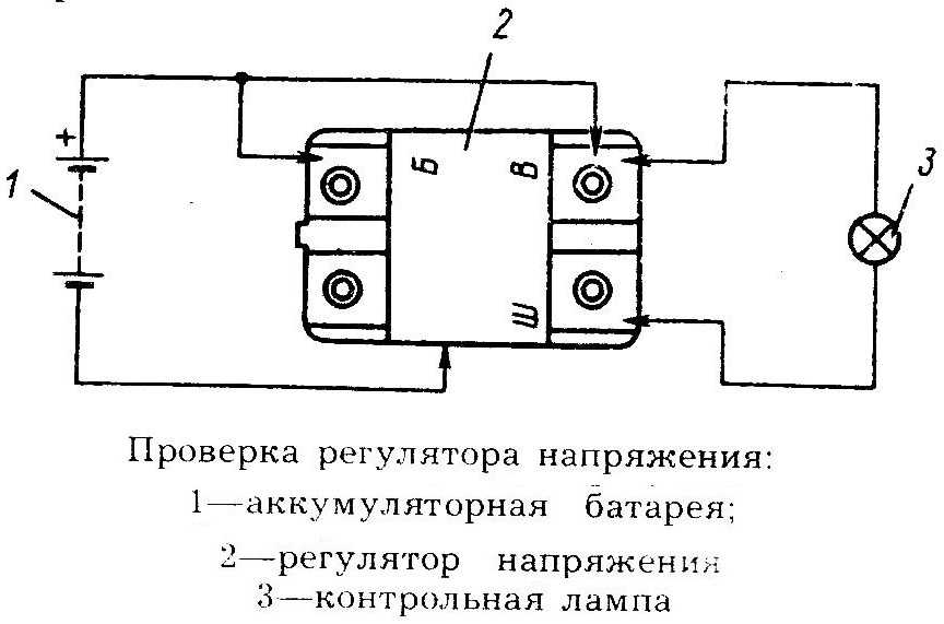 Я112а1 реле регулятор схема подключения