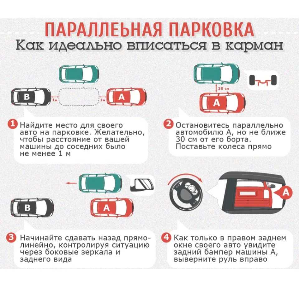 Часы вождения в автошколе, дополнительные занятия по вождению допы - рулимс