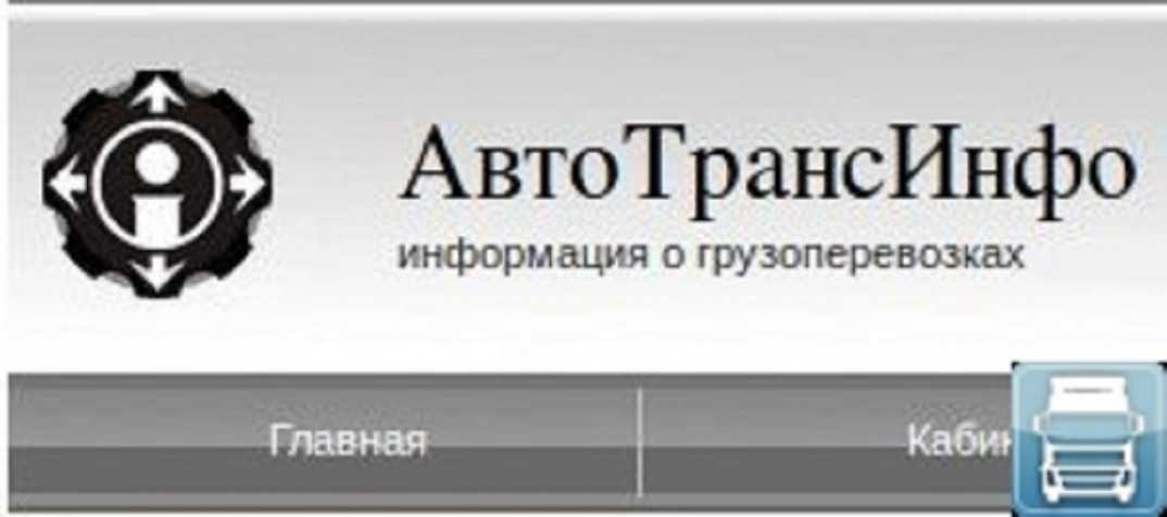 ати су