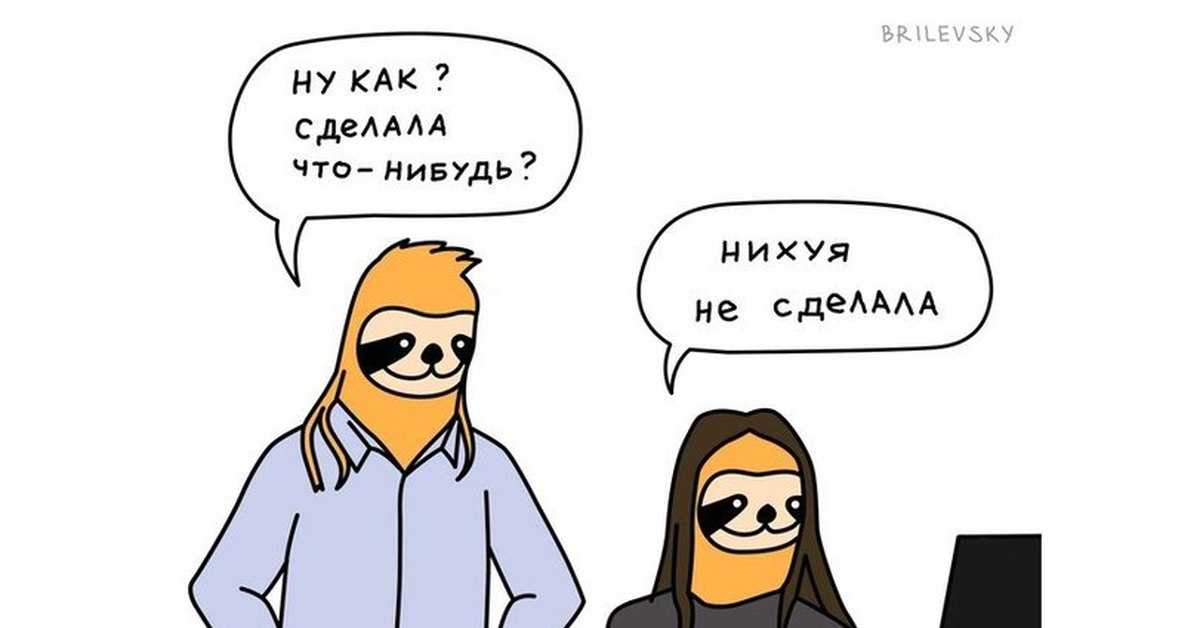 Время реакции водителя на изменение дорожной обстановки