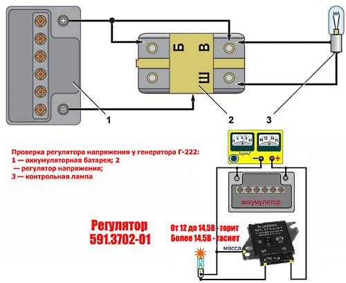 Я112а1 реле регулятор схема подключения