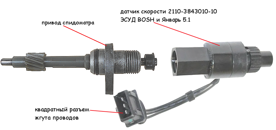 Схема подключения датчика скорости ваз 2112 16 клапанов