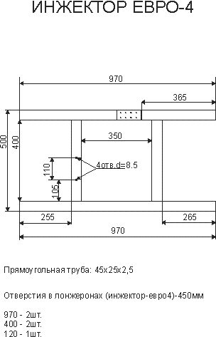 Чертежи подрамника раздатки на ниву