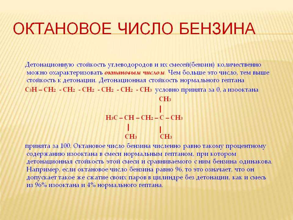 Степень сжатия двигателя