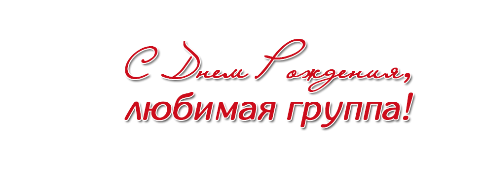 15 идей как поздравить начальника с днем рождения оригинально, красиво и креативно