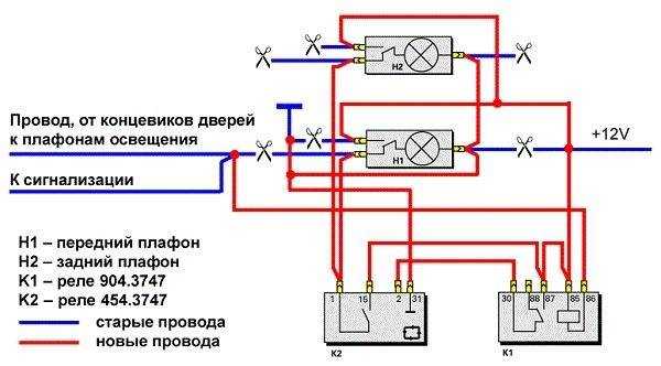 Освещение салона ваз 2114 схема