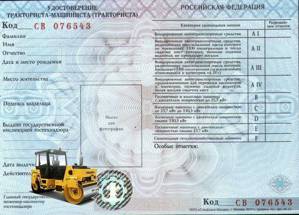 Можно ли ездить на мотоблоке по дорогам общего пользования, и нужны ли на него права