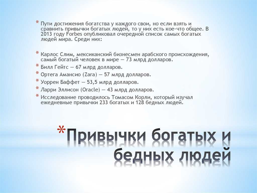 Самые дорогие яхты в мире: почему в них инвестируют