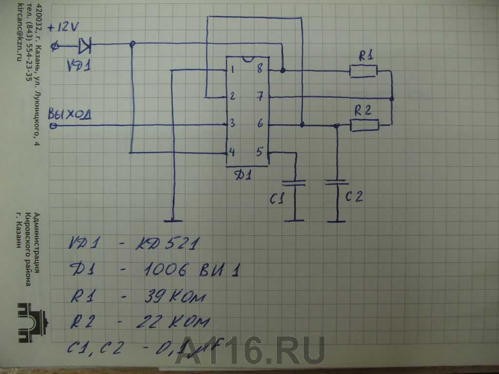 Газель некст предохранители и реле