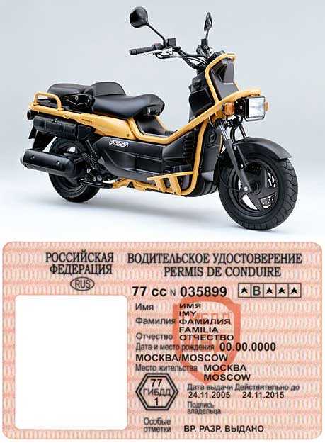 Комфортная и безопасная перевозка детей на мотоцикле