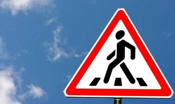 Пешеходный переход - место повышенной опасности! | отдел гибдд умвд россии по городу брянску
