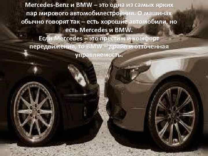 Почему bmw часто ломается