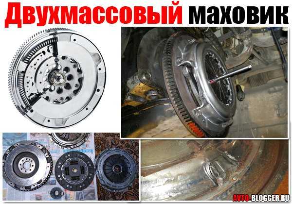 Назначение маховика в двс