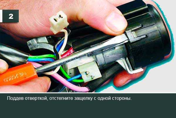 Неисправности замка зажигания ваз-2110 — изучаем детально