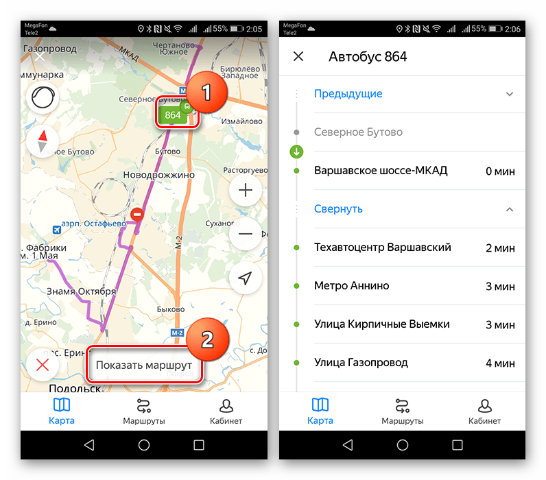 Как в яндекс навигаторе указать несколько точек для маршрута