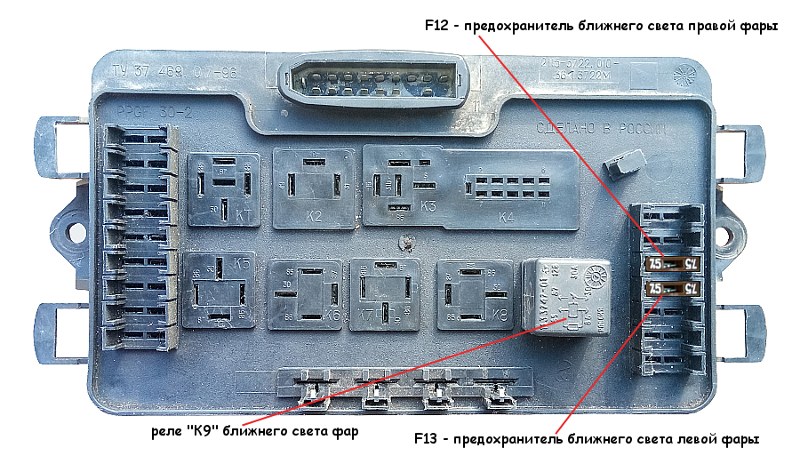 Не работают электрозеркала ваз 2114