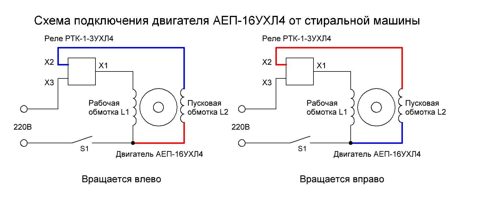 Подключение пускозащитного реле холодильника холодильника