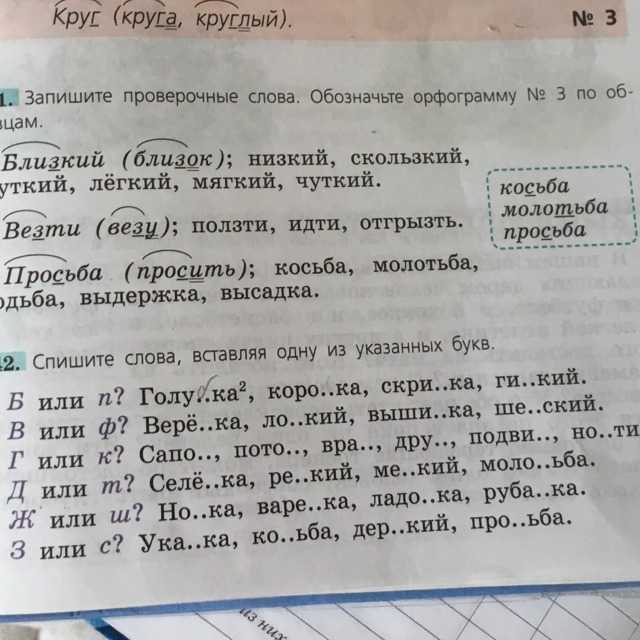 Заводить – что означает? определение, значение, примеры употребления