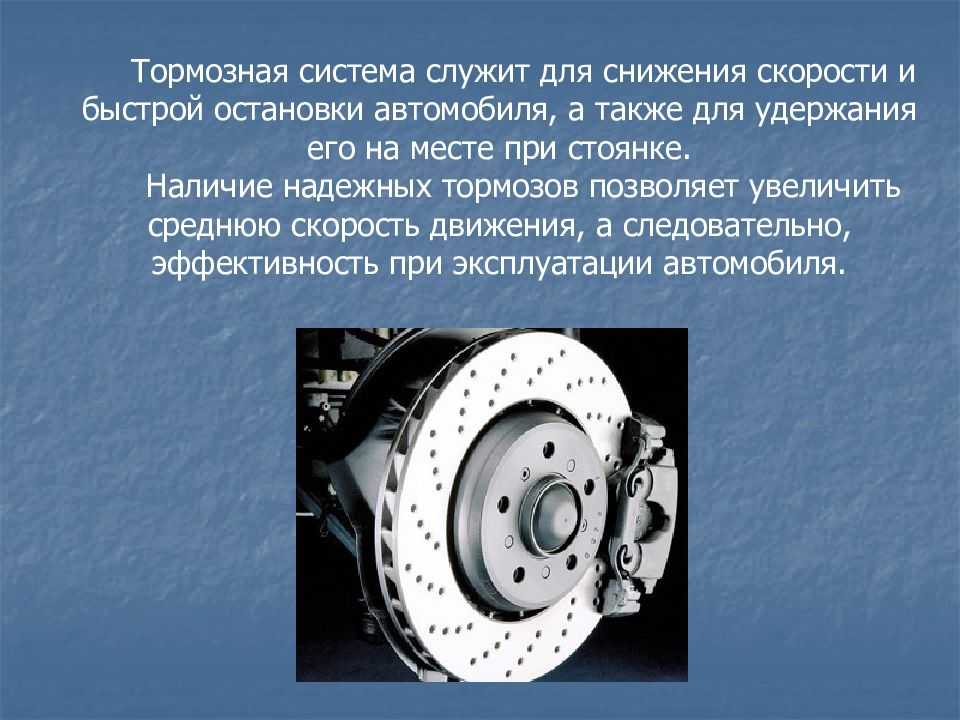 Минимальная толщина тормозного диска: не пропустить момент!